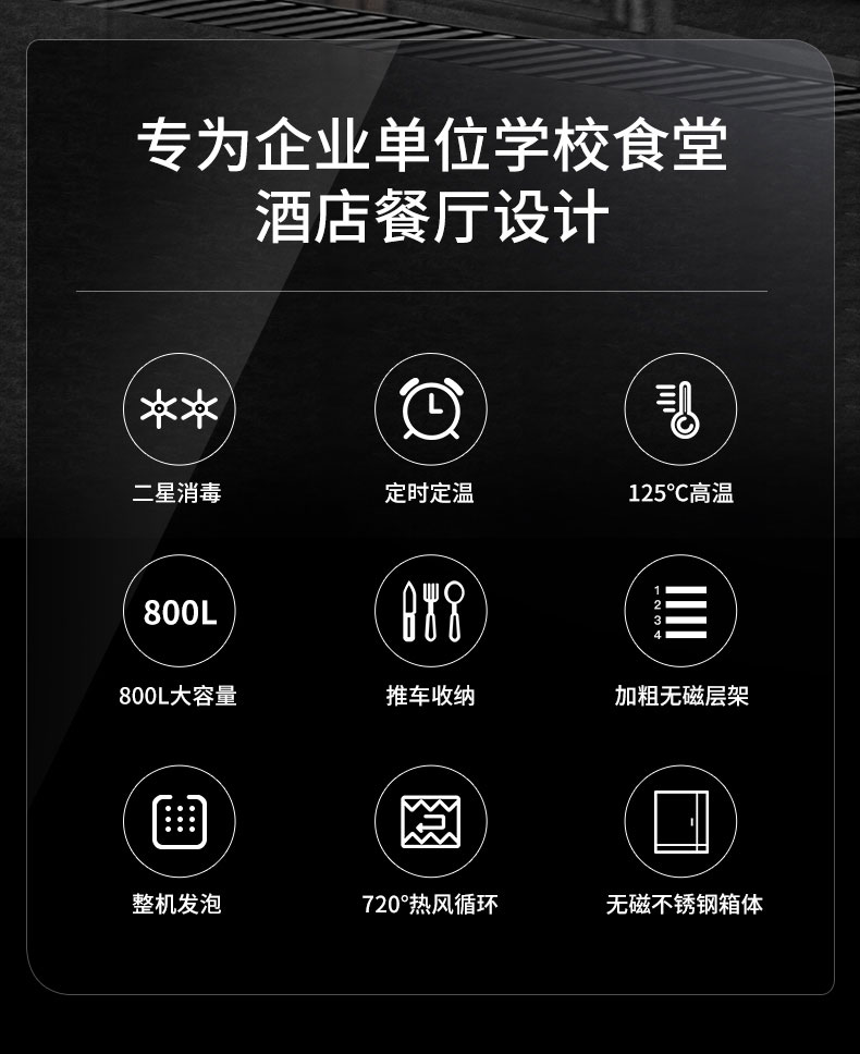 馳能熱風消毒柜性能