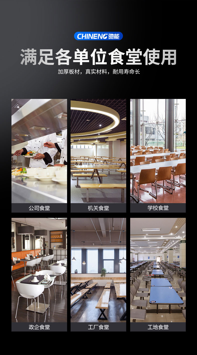 馳能熱風消毒柜整機發泡層