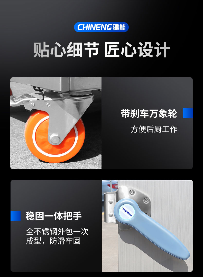 馳能蒸飯柜局部細節1