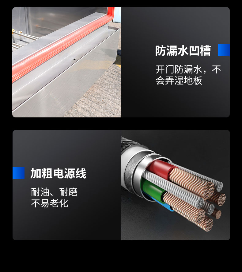 馳能蒸飯柜局部細節2