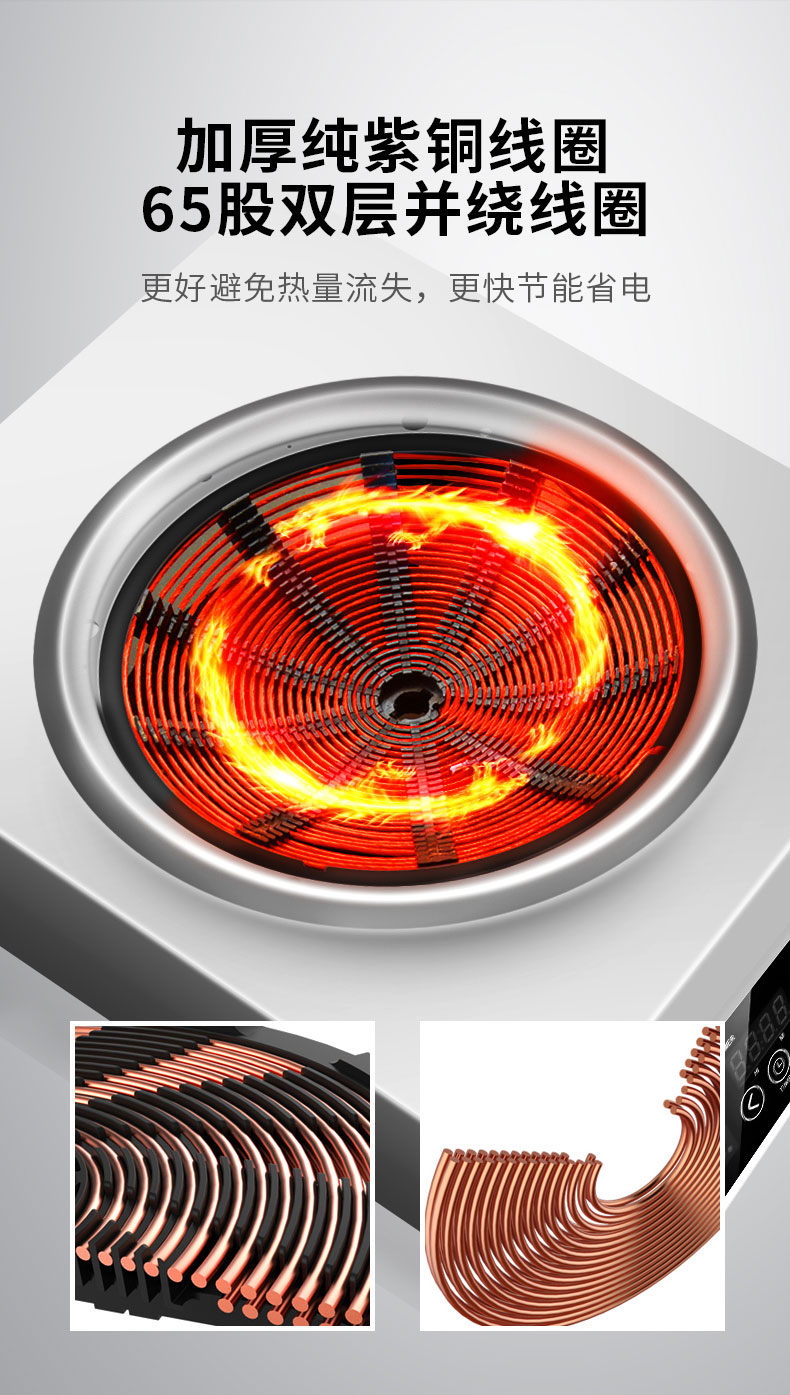 馳能5000W臺式電磁爐純紫銅線圈 馳能5000W臺式電磁爐純紫銅線圈