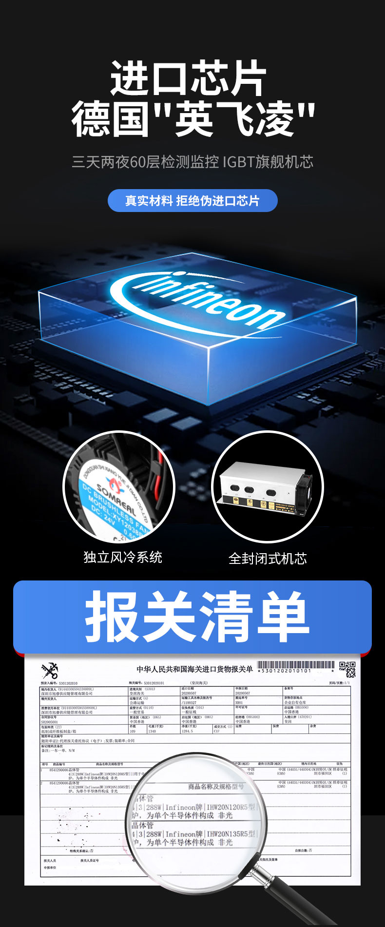 馳能5000W臺式電磁爐進(jìn)口芯片 馳能5000W臺式電磁爐進(jìn)口芯片