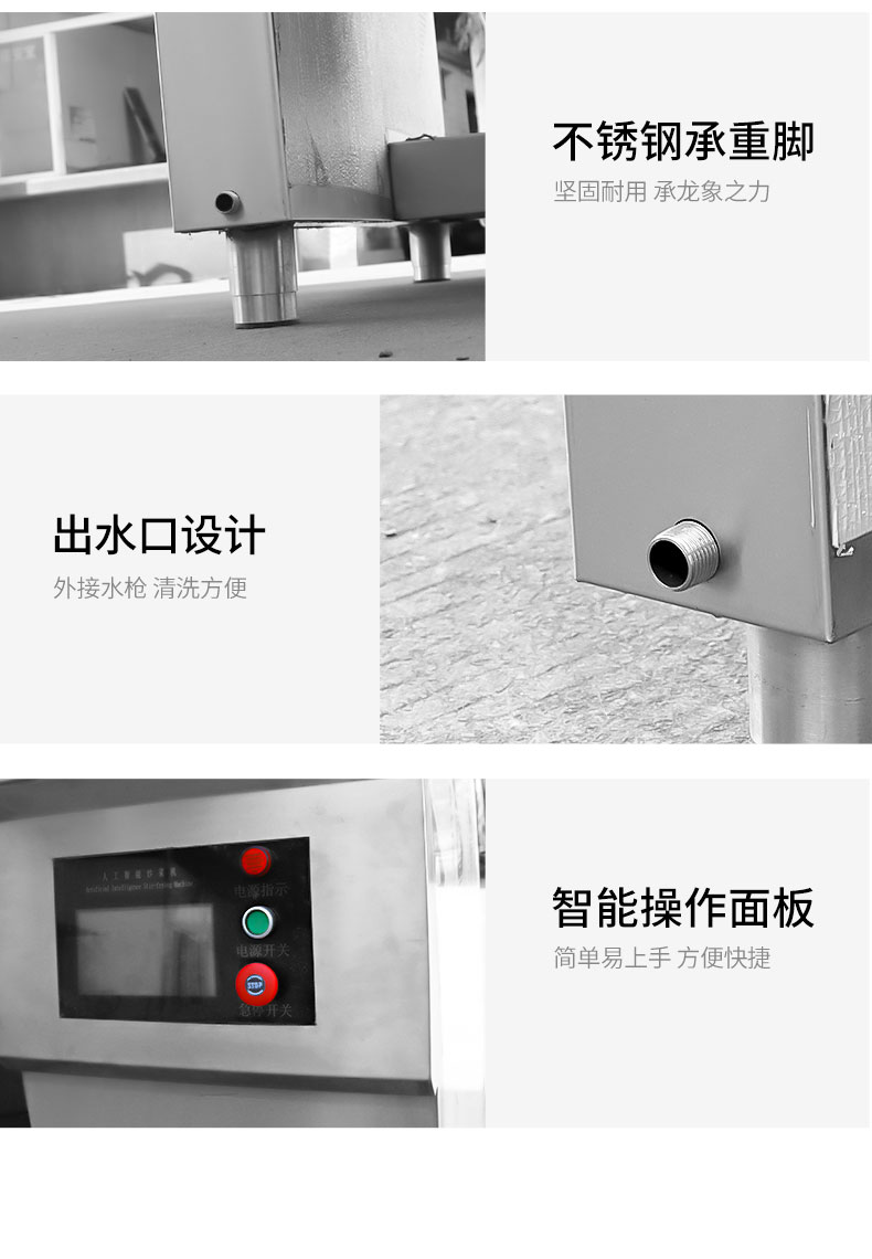 馳能炒菜機(jī)局部細(xì)節(jié)2