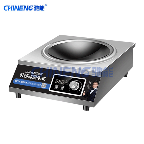 凹面電磁爐 凹面電磁爐