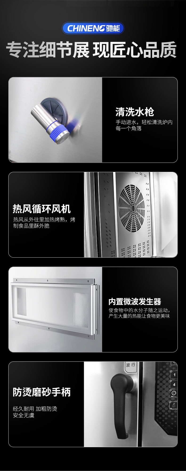 烤鴨爐細節展示