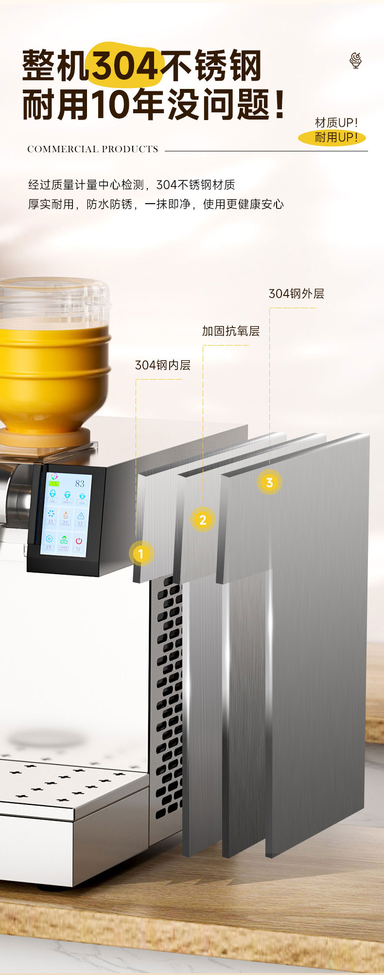 馳能雪花冰機整機304不銹鋼