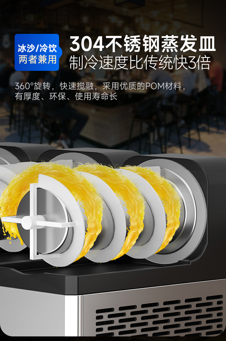 雪融機304蒸發皿