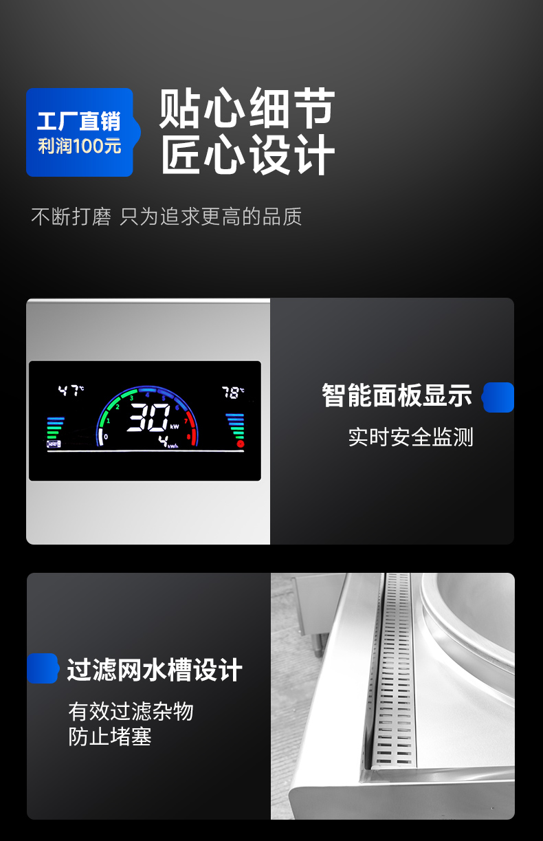單頭大炒爐細節展示