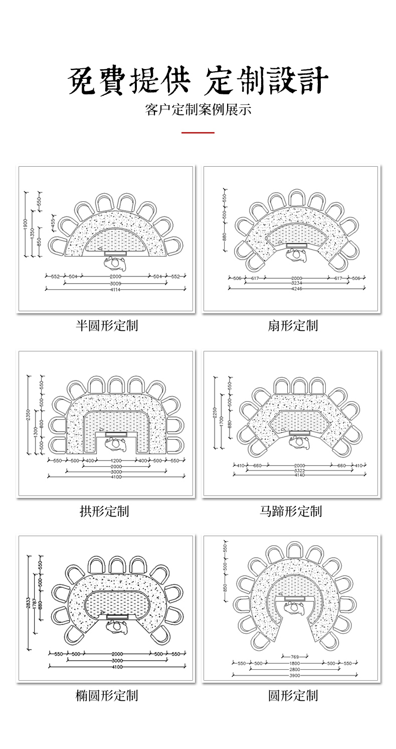 鐵板燒定制服務