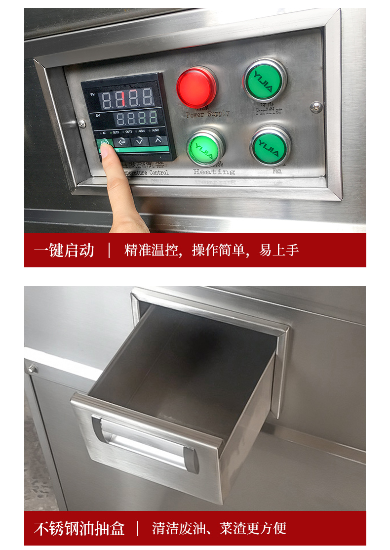 鐵板燒細節展示