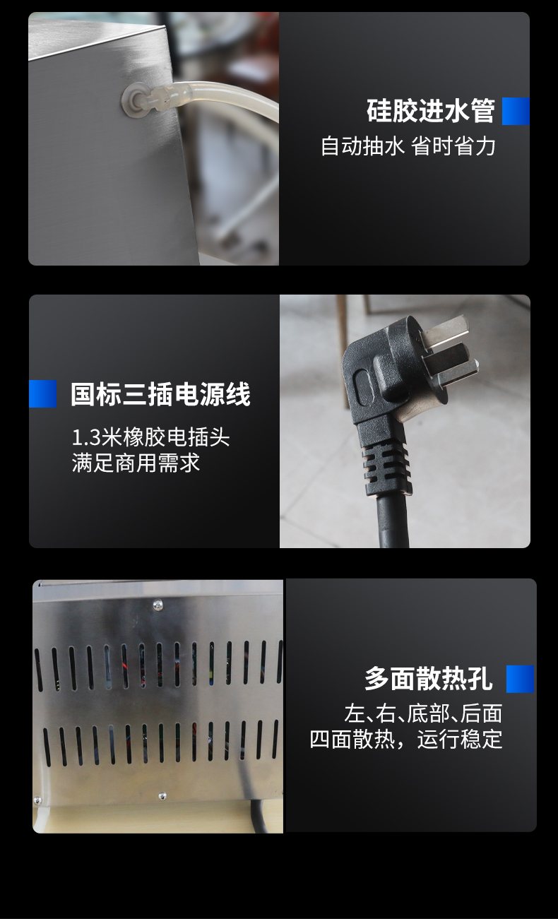 煎餃機細節展示