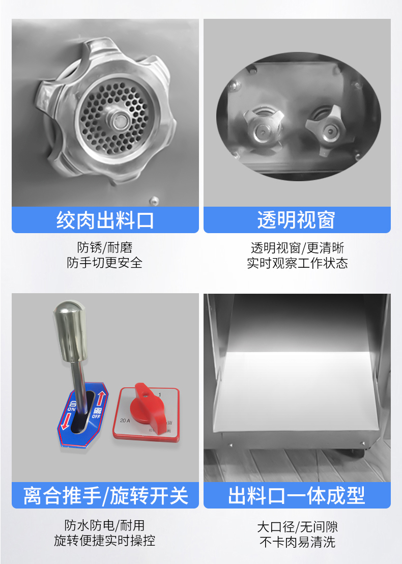 絞切兩用機(jī)發(fā)貨配件展示