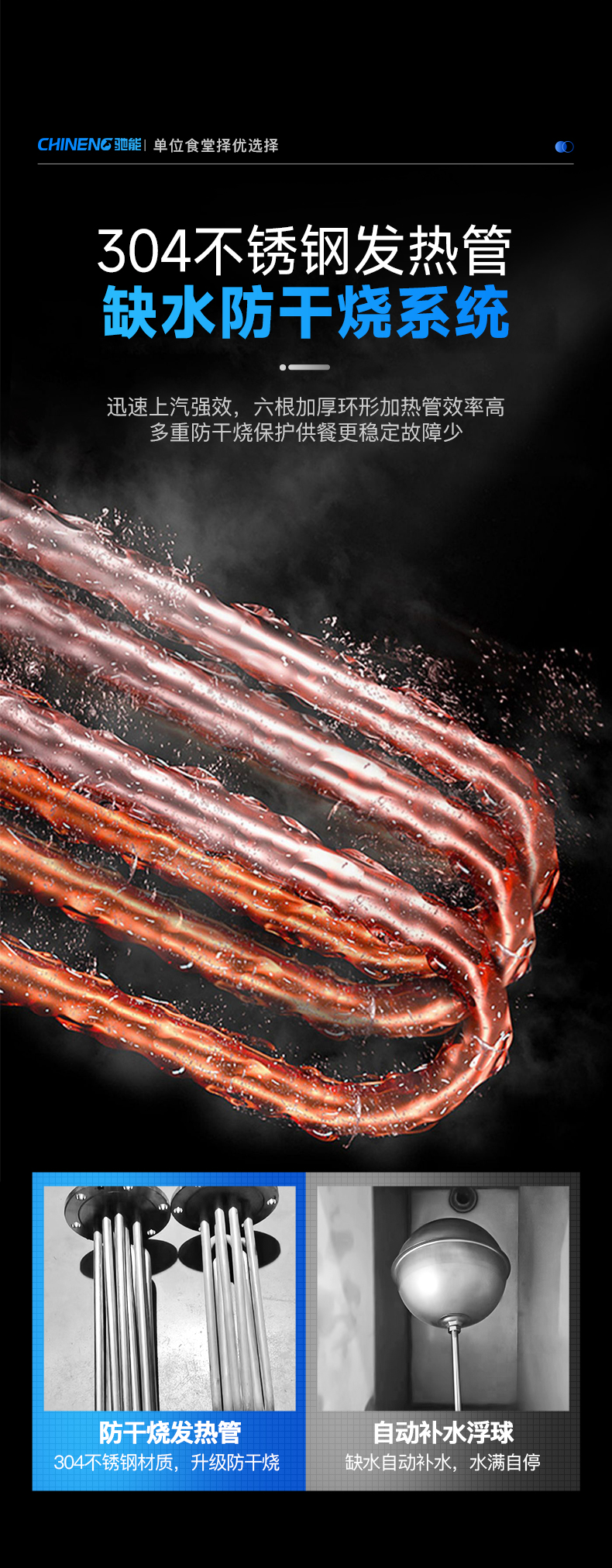 壁掛式蒸汽發(fā)生器304不銹鋼發(fā)熱管