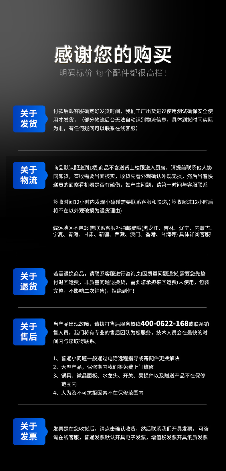 升降煮面爐發貨說明