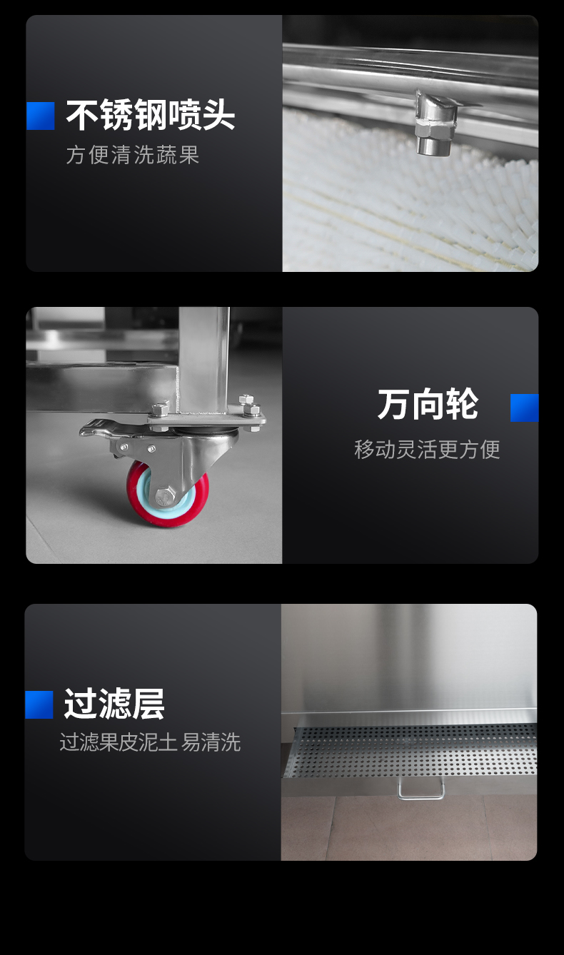 毛刷去皮機機械細節展示